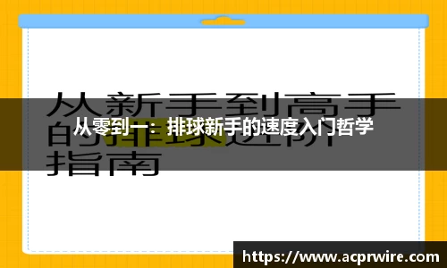 意昂2娱乐