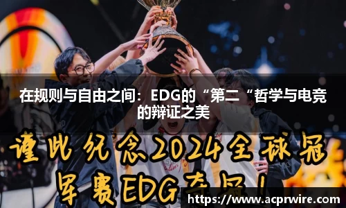 意昂3娱乐