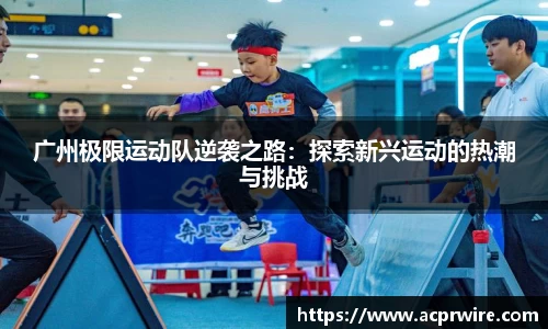 意昂3娱乐