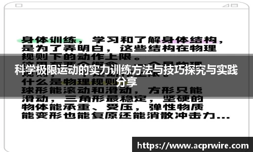 意昂3娱乐