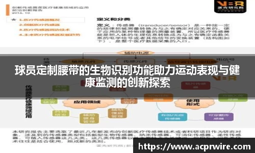 意昂3娱乐