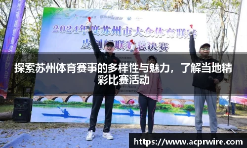 意昂3娱乐