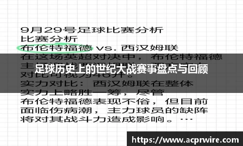 意昂3娱乐