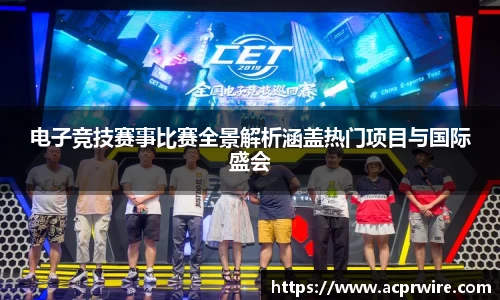 意昂娱乐