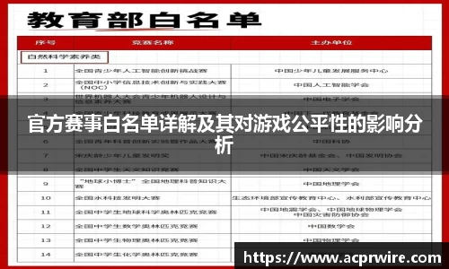 意昂娱乐