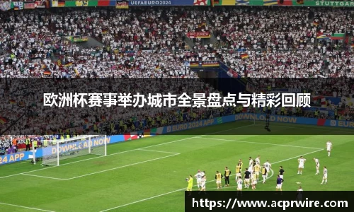 意昂3娱乐