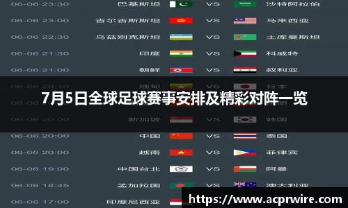 意昂3娱乐