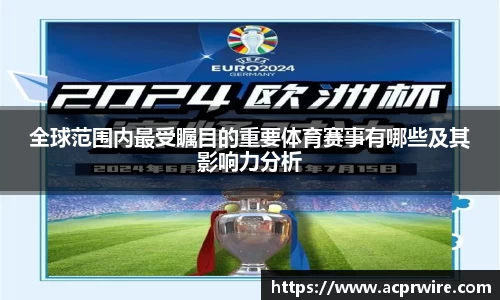 意昂2娱乐
