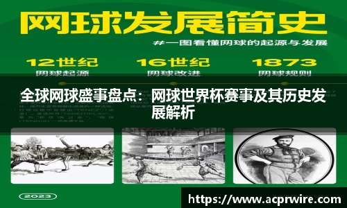 意昂3娱乐
