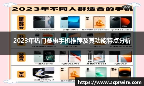 意昂2娱乐