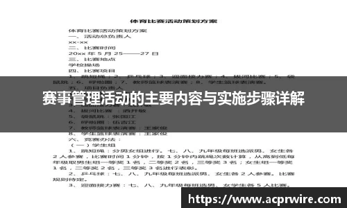 意昂2娱乐