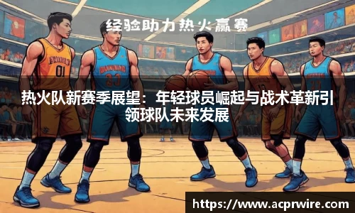 意昂3娱乐