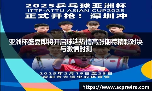 意昂娱乐
