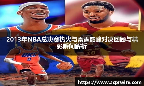意昂3娱乐