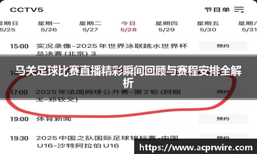意昂3娱乐