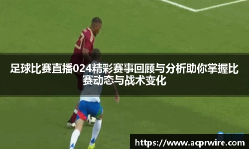 意昂3娱乐