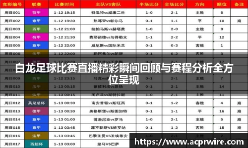 意昂2娱乐