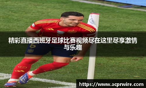 意昂2娱乐