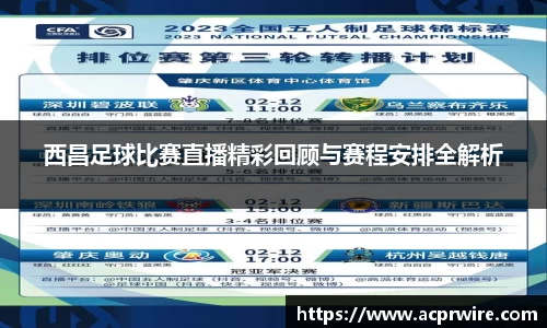 意昂3娱乐