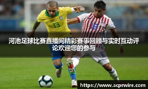 意昂2娱乐