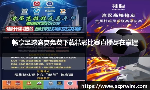 意昂2娱乐