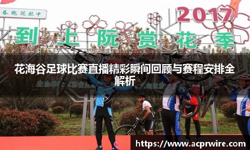 意昂2娱乐