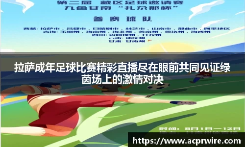 意昂3娱乐