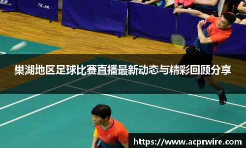 意昂3娱乐