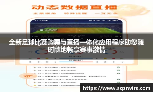 意昂娱乐注册