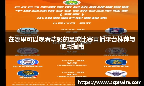 意昂3娱乐
