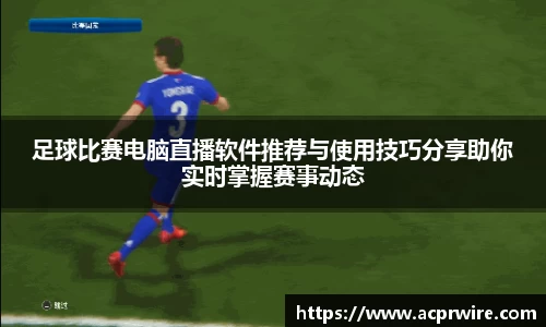 意昂3娱乐