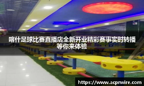 意昂娱乐注册