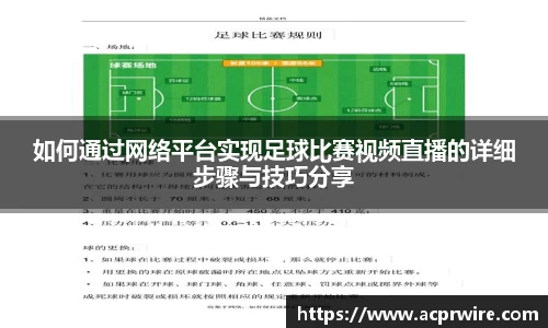 意昂3娱乐
