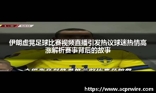 意昂3娱乐