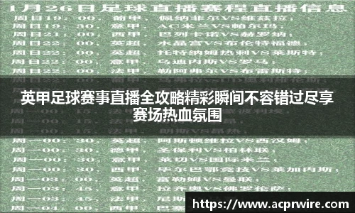 意昂娱乐
