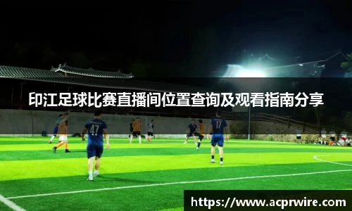 意昂3娱乐