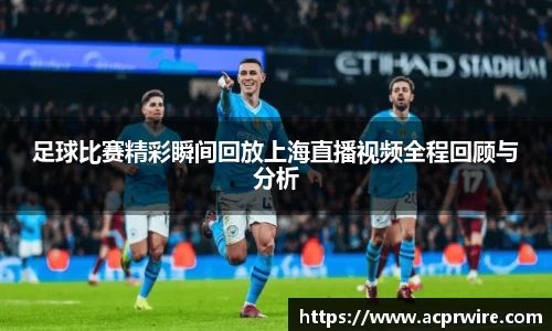 意昂3娱乐