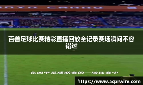 意昂3娱乐