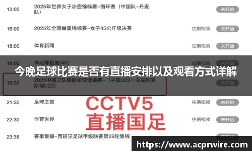 意昂3娱乐