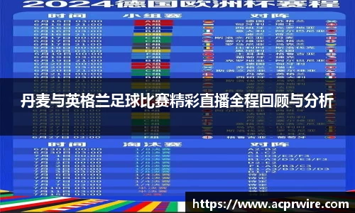 意昂娱乐注册