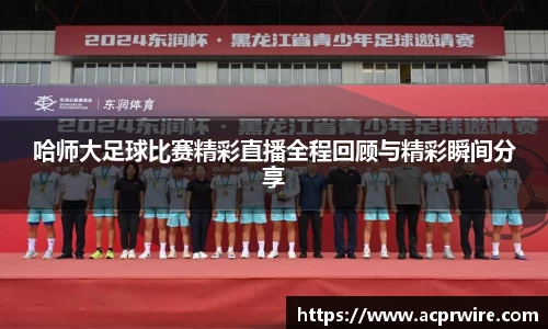 意昂娱乐