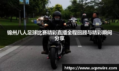 意昂2娱乐