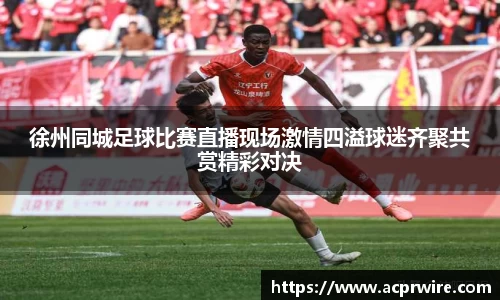 意昂3娱乐