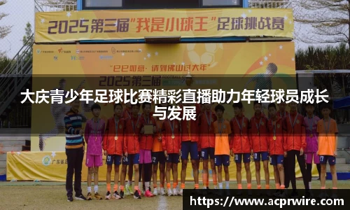 意昂3娱乐