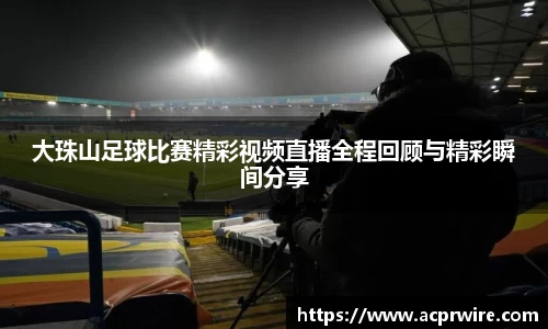 意昂娱乐