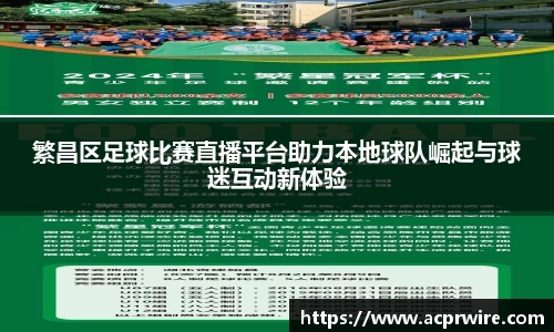 意昂娱乐