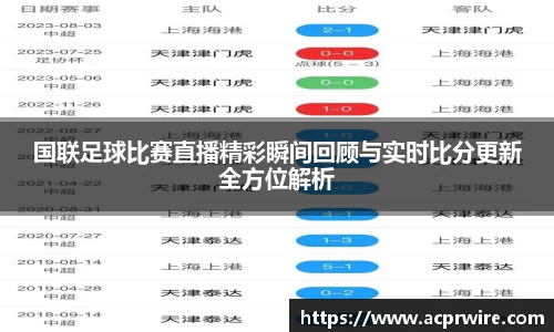 意昂3娱乐