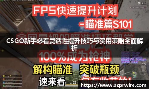 意昂3娱乐