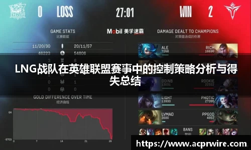 意昂3娱乐