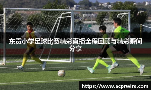 意昂3娱乐